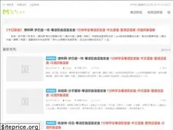 Sites similar to xieyinmusic.com