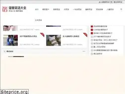Sites similar to xieyinxiaohua.com