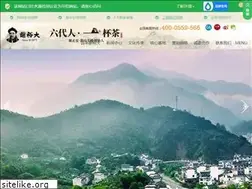 Sites similar to xieyudatea.com