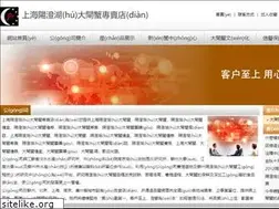 Sites similar to xiezhiwang.com