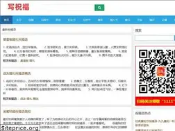Sites similar to xiezhufu.com