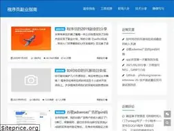 Sites similar to xiezuoguan.cn