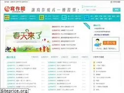 Sites similar to xiezuoguan.com