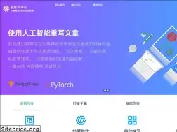 Sites similar to xiezuoshe.com