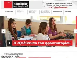 Sites similar to xifaras.edu.gr