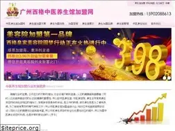 Sites similar to xigehuangjia.com