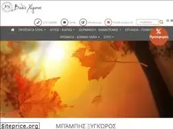 Sites similar to xigoros.gr