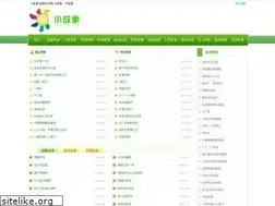 Sites similar to xigushi.com