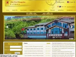 Sites similar to xihaihotelhuangshan.com