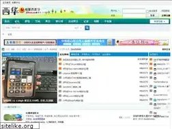 Sites similar to xihua.es