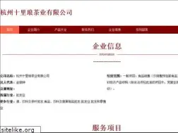 Sites similar to xihutea.com