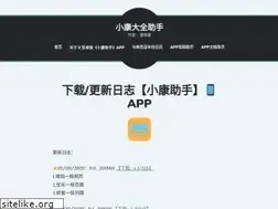 Sites similar to xiiaokhong6659.wordpress.com