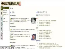 Sites similar to xikao.com
