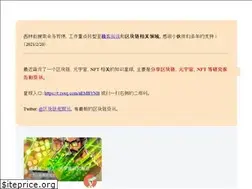 Sites similar to xilinjie.cc