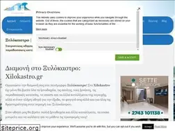 Sites similar to xilokastro.gr