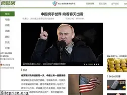 Sites similar to xilu.cn