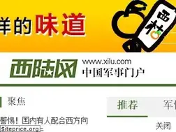 Sites similar to xilu.com