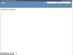 Sites similar to ximc.ru