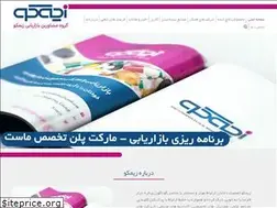 Sites similar to ximco.ir