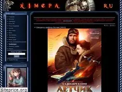 Sites similar to ximepa.ru