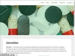 Sites similar to ximka-shop.com.ua