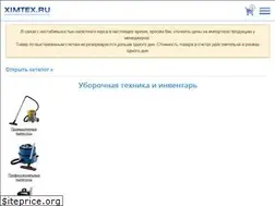 Sites similar to ximtex.ru
