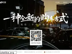 Sites similar to xin.com