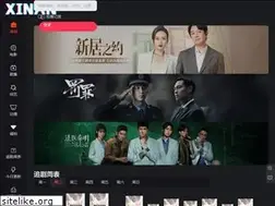 Sites similar to xinan.tv