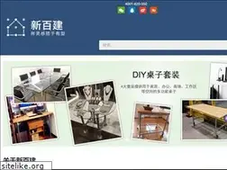Sites similar to xinbaijian.com.cn