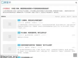 Sites similar to xinbaoka.com