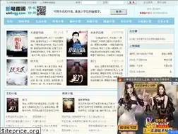 Sites similar to xinbqg.com