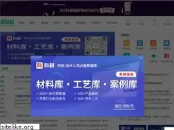 Sites similar to xincailiao.com