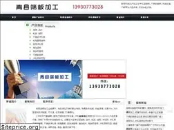 Sites similar to xinchengjishai.com