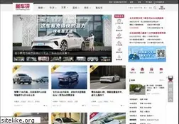 Sites similar to xincheping.com