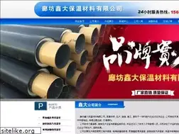 Sites similar to xindajituan.net