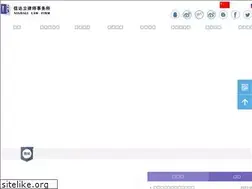 Sites similar to xindalilaw.com
