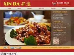 Sites similar to xindamenu.com