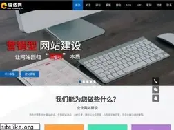 Sites similar to xindawang.net