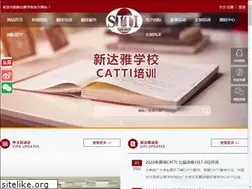 Sites similar to xindaya.org.cn