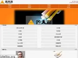 Sites similar to xindaying.com