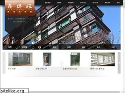 Sites similar to xindewa.com
