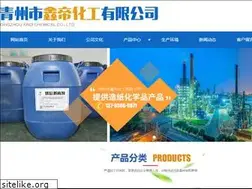 Sites similar to xindichem.com