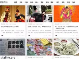Sites similar to xineee.com