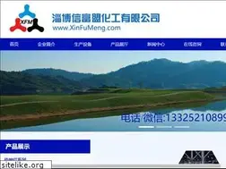 Sites similar to xinfumeng.com
