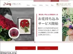 Sites similar to xing-flower.com