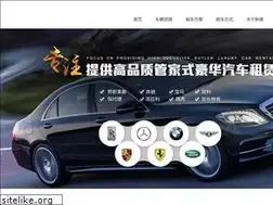 Sites similar to xingangcar.com