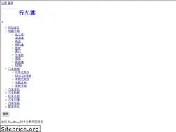 Sites similar to xingchezu.com