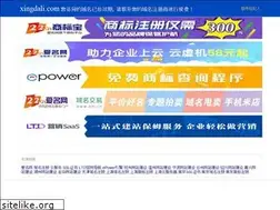 Sites similar to xingdali.com