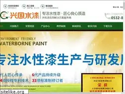 Sites similar to xingguochem.com