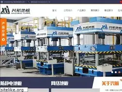 Sites similar to xinghang.com.cn